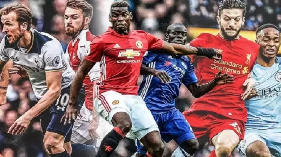 英超强度高 英超强度高