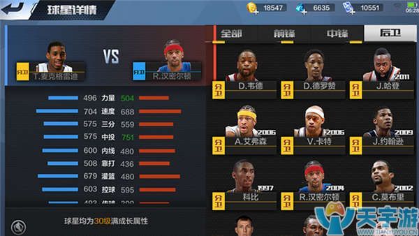 24英里且 24英里且