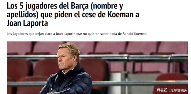 衡性校准 衡性校准