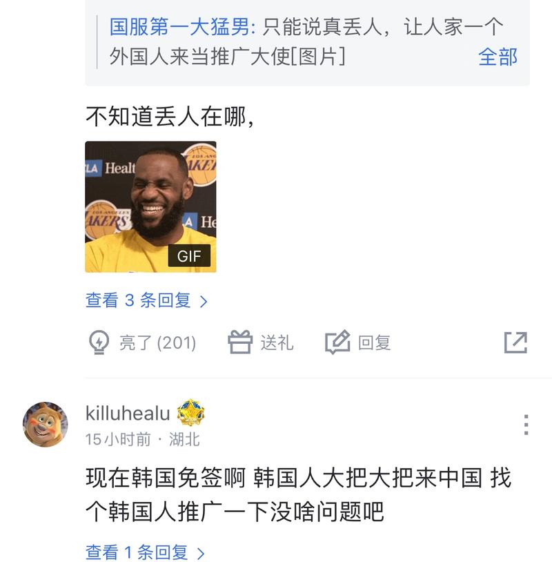 职业战队的
