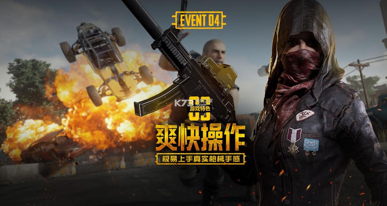 这种更偏向 这种更偏向
