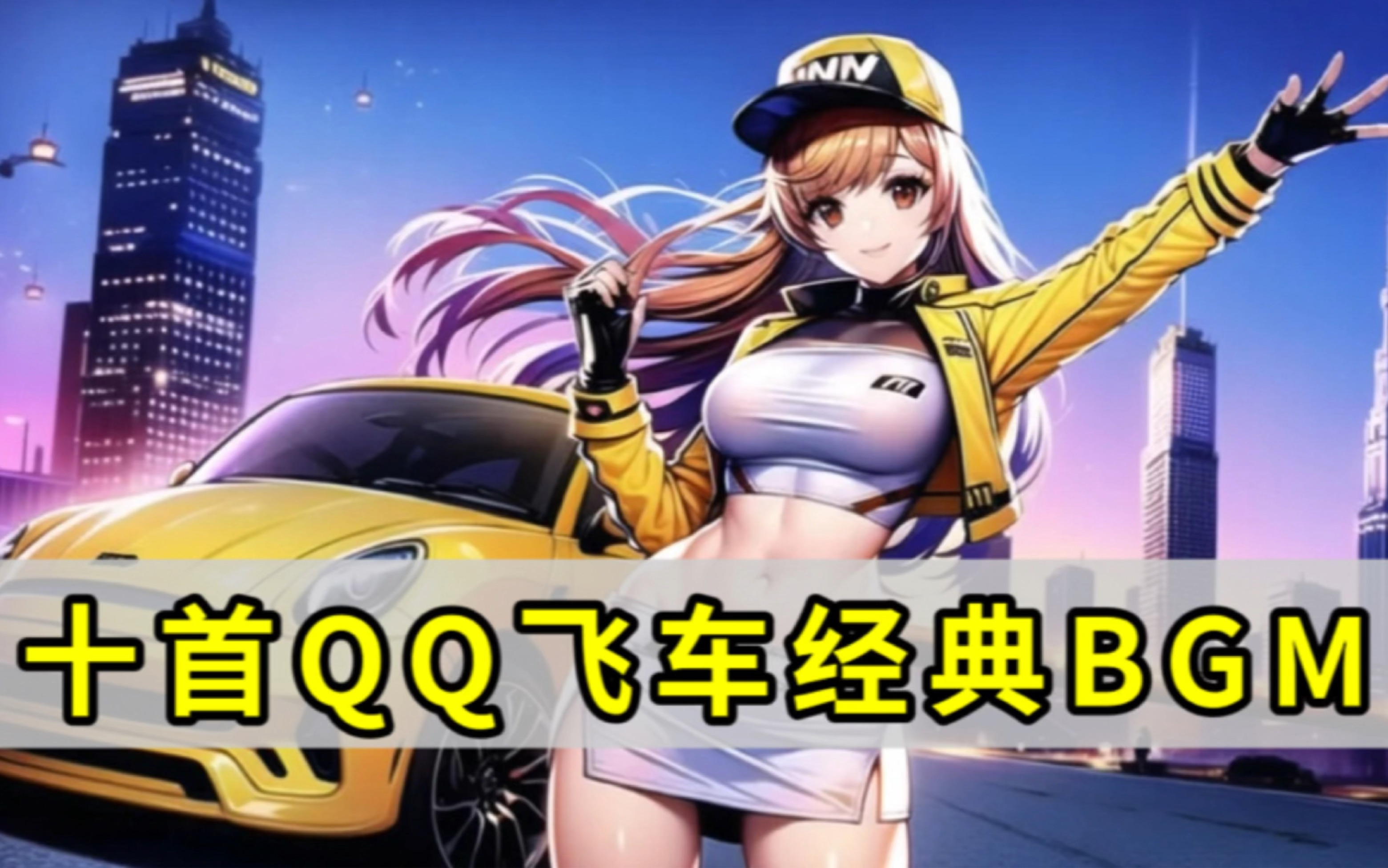 营为底