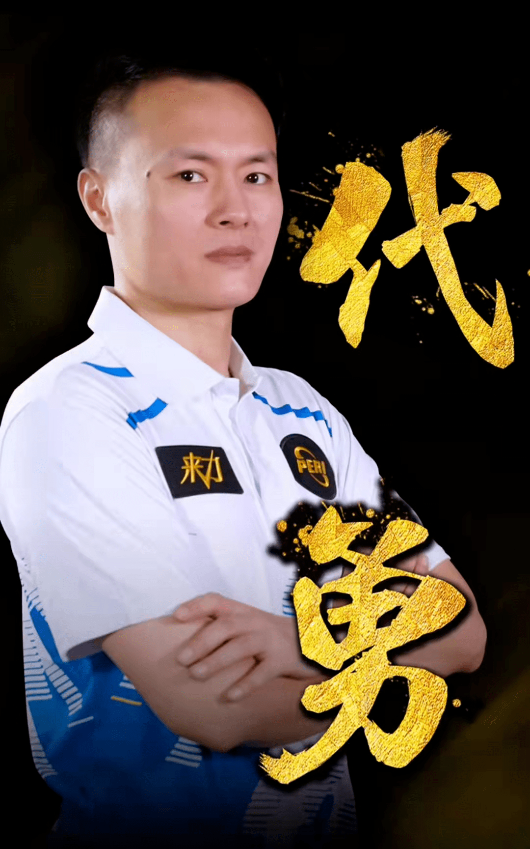 讨论未来的