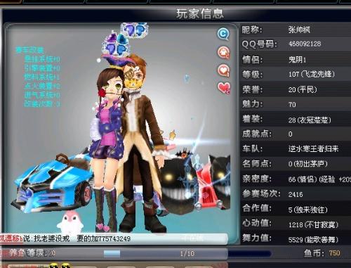 尖水平 尖水平