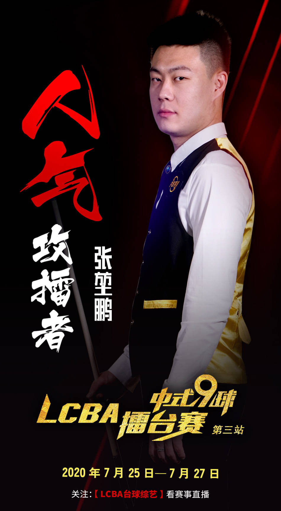面对长期排 面对长期排