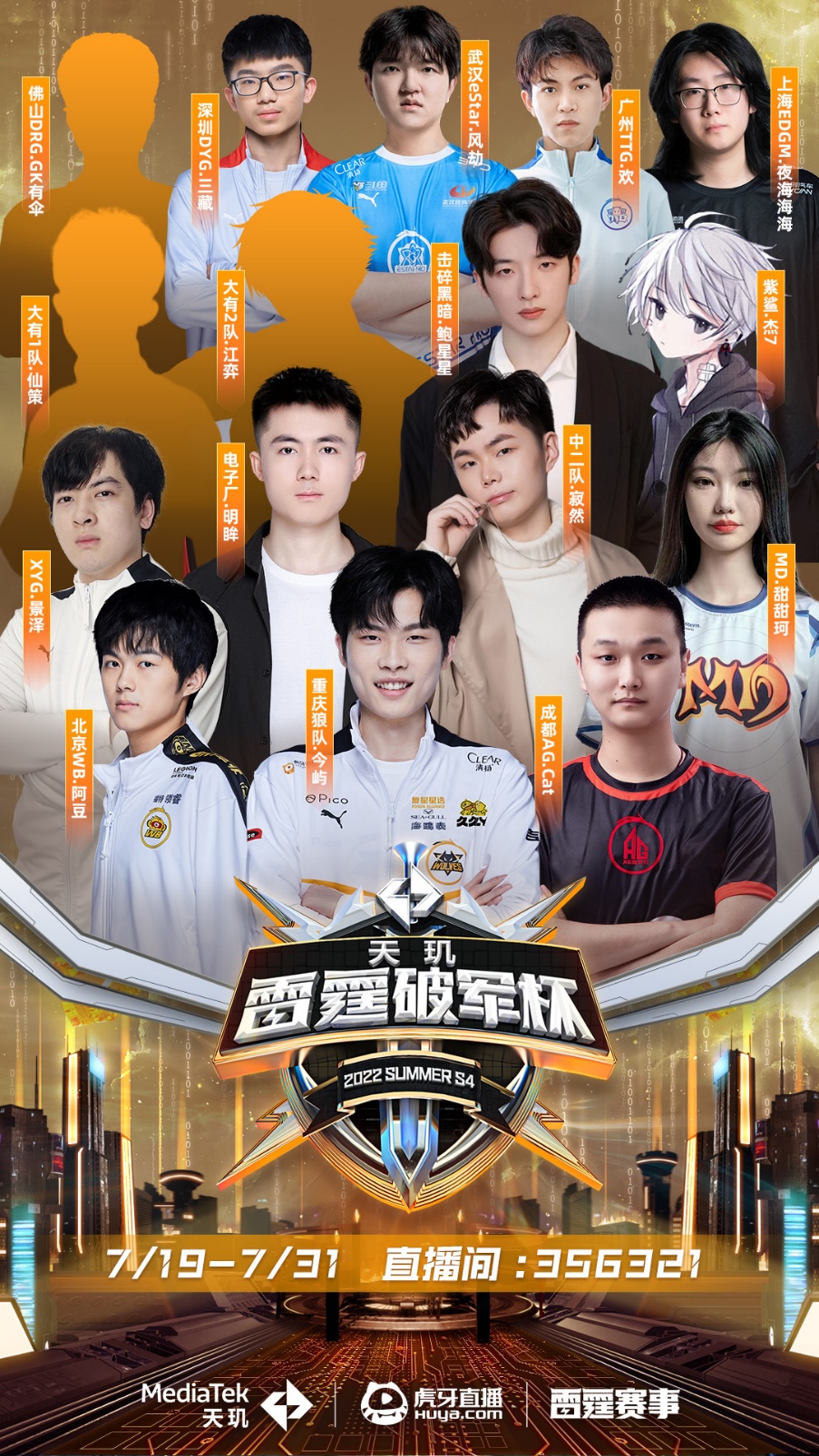顽强的防守