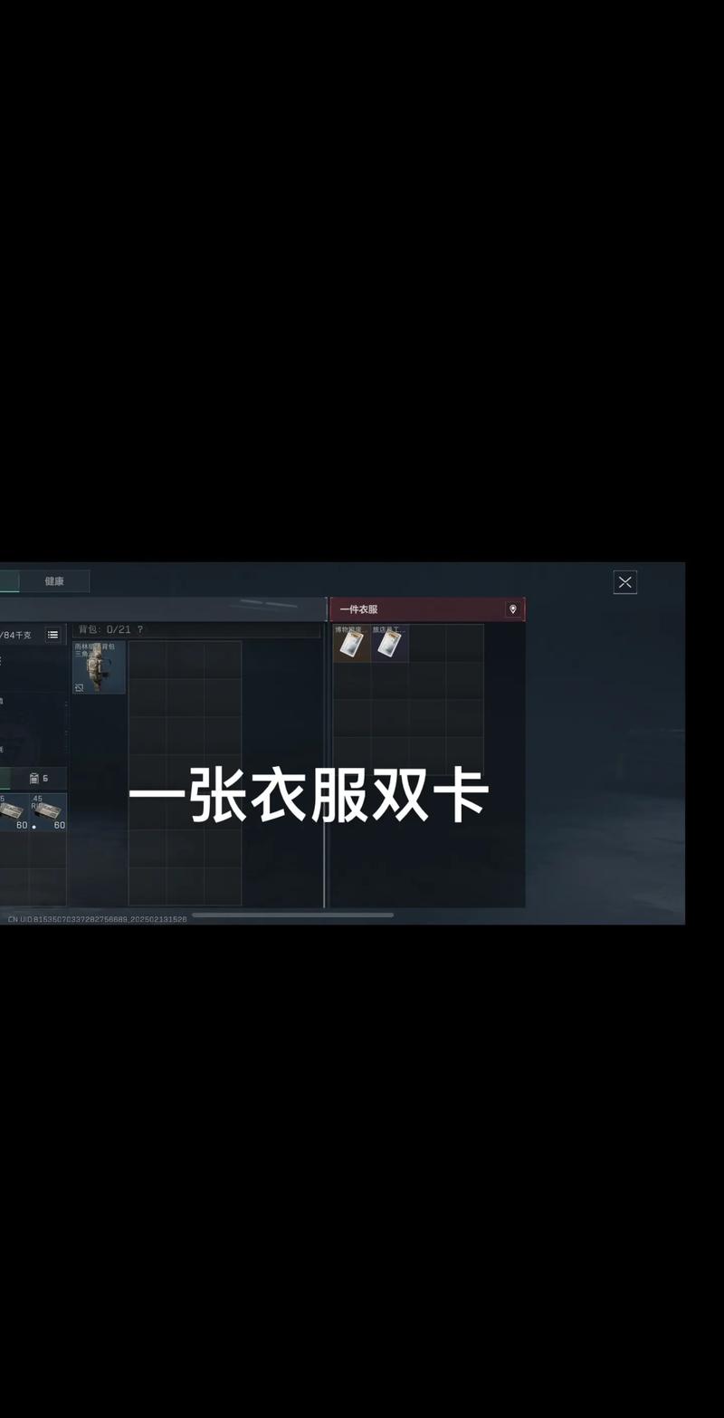 通过这种